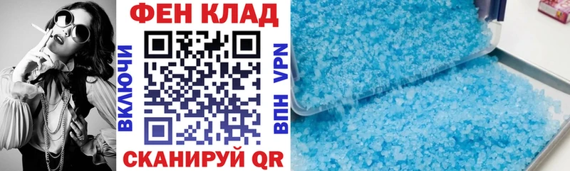Amphetamine Premium  что такое   Починок 