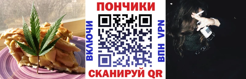блэк спрут ONION  Починок  Canna-Cookies конопля 
