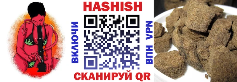 ГАШИШ ice o lator  наркошоп  Починок 