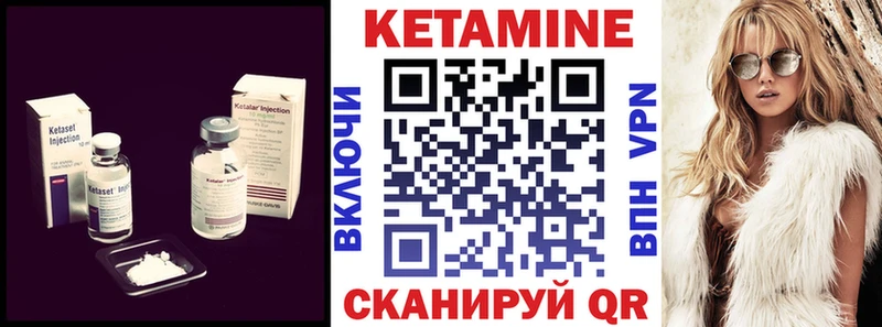 где найти наркотики  darknet какой сайт  КЕТАМИН VHQ  Починок 