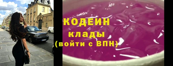 скорость Армянск
