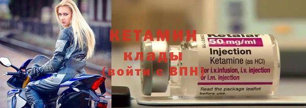 скорость Армянск