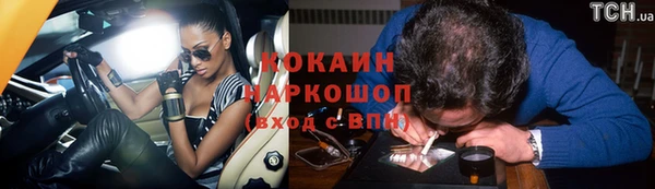 скорость Армянск