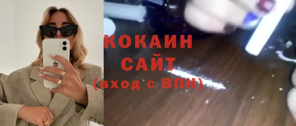 прущая мука Аркадак