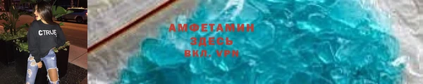 скорость Армянск