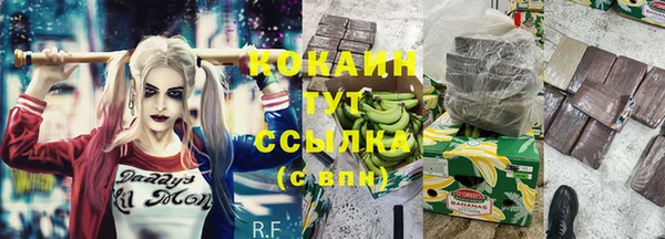 скорость Армянск