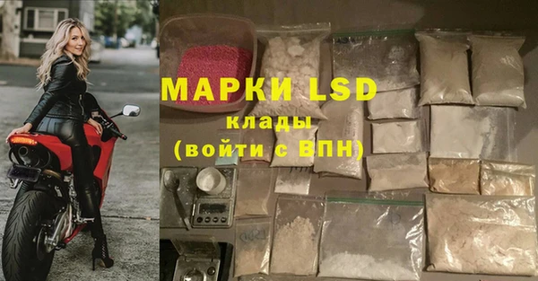 бутик Пестово