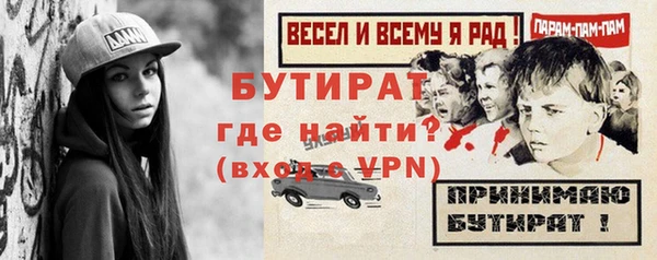 прущая мука Аркадак