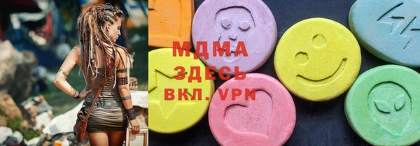 PSILOCYBIN Арсеньев