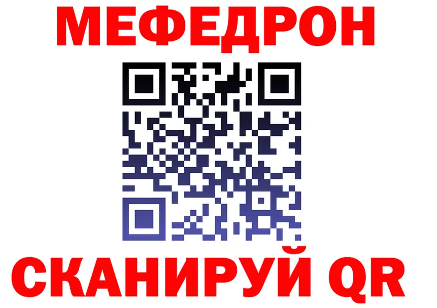 АМФ VHQ маркетплейс shop MEGA Починок