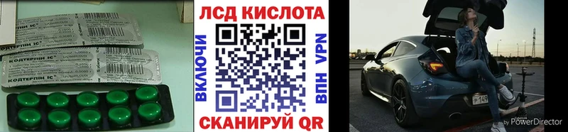 маркетплейс формула  Починок  LSD-25 экстази ecstasy 