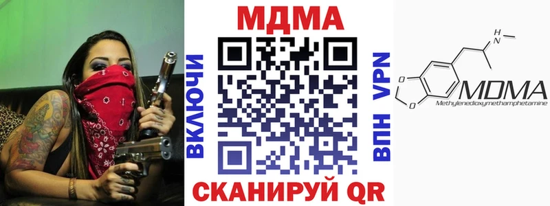 MDMA VHQ  Починок 