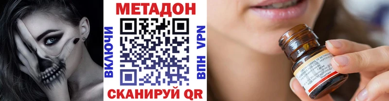 дарнет шоп  Починок  Метадон VHQ 