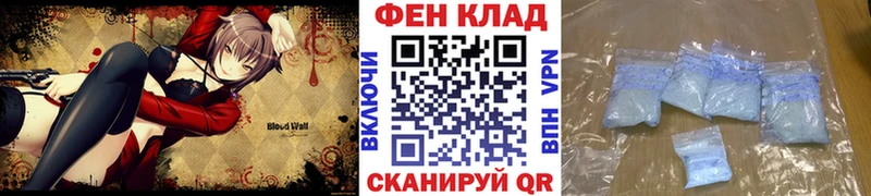 МЕТАМФЕТАМИН кристалл  где продают наркотики  Починок 