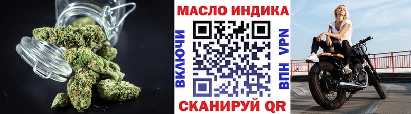 Дистиллят ТГК жижа  Починок 