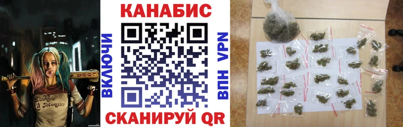Шишки марихуана LSD WEED  купить наркотик  Починок 